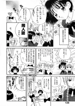 Page 145 of Nikurashii Anata e