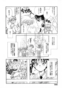 Page 151 of Nikurashii Anata e