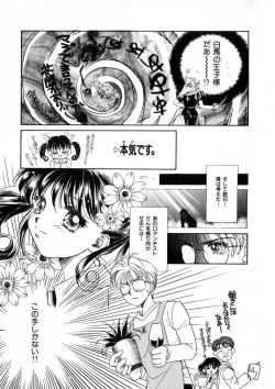 Page 154 of Nikurashii Anata e