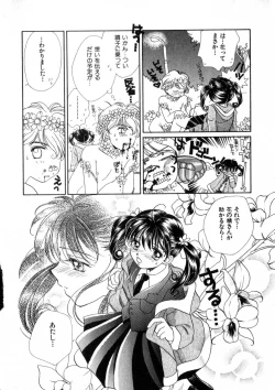 Page 159 of Nikurashii Anata e