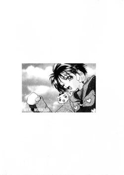 Page 205 of Nikurashii Anata e