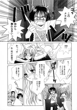 Page 41 of Nikurashii Anata e