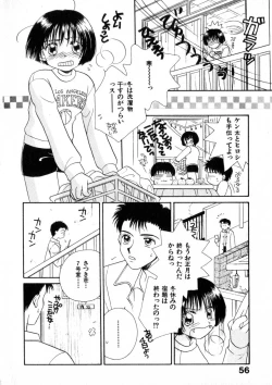 Page 63 of Nikurashii Anata e