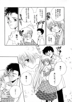 Page 66 of Nikurashii Anata e