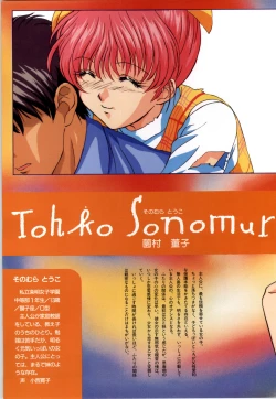 Page 17 of Mujintou Monogatari R ～Survival life in the uninhabited region～ Visual Works With 「Mujintou Monogatari X - Gaiden」