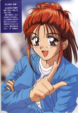 Page 21 of Mujintou Monogatari R ～Survival life in the uninhabited region～ Visual Works With 「Mujintou Monogatari X - Gaiden」