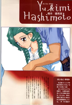 Page 36 of Mujintou Monogatari R ～Survival life in the uninhabited region～ Visual Works With 「Mujintou Monogatari X - Gaiden」