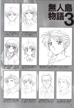 Page 76 of Mujintou Monogatari R ～Survival life in the uninhabited region～ Visual Works With 「Mujintou Monogatari X - Gaiden」