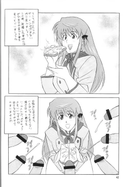 Page 41 of [OkachimentaikoOh! Hentai