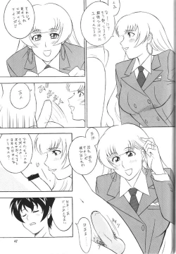 Page 46 of [OkachimentaikoOh! Hentai