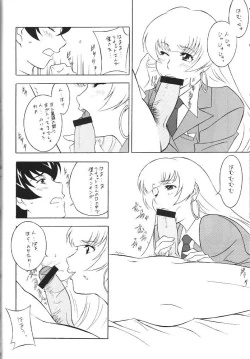 Page 49 of [OkachimentaikoOh! Hentai