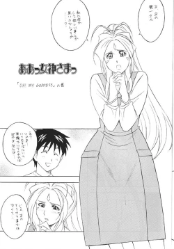 Page 4 of [OkachimentaikoOh! Hentai