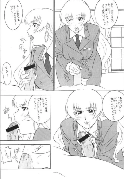 Page 53 of [OkachimentaikoOh! Hentai