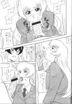 Page 54 of [OkachimentaikoOh! Hentai