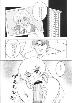 Page 57 of [OkachimentaikoOh! Hentai