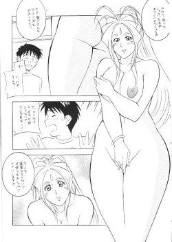 Page 7 of [OkachimentaikoOh! Hentai