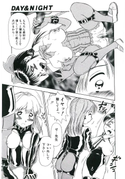 Page 124 of Ryobaku | be a slave to love