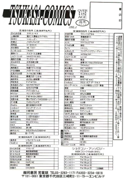 Page 173 of Ryobaku | be a slave to love