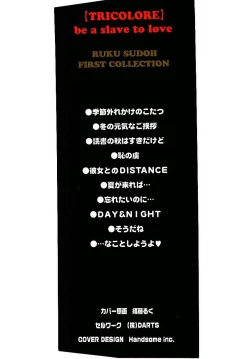 Page 2 of Ryobaku | be a slave to love