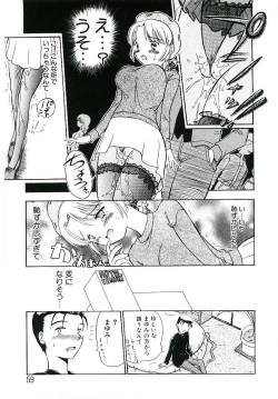 Page 60 of Ryobaku | be a slave to love