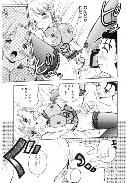 Page 64 of Ryobaku | be a slave to love