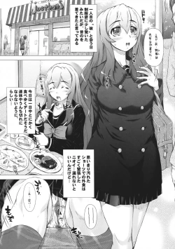 Page 30 of Kanojo no Ana, dake