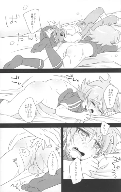 Page 16 of Otona Gocco - Milk & Cocoa 2