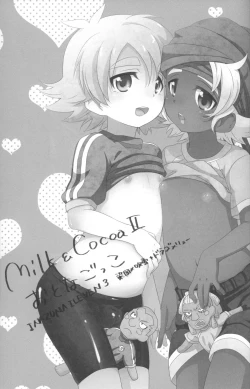 Page 2 of Otona Gocco - Milk & Cocoa 2