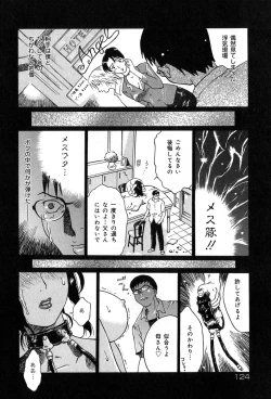 Page 123 of Itazura no Hate ...