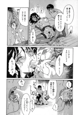 Page 132 of Itazura no Hate ...