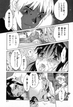Page 21 of Itazura no Hate ...