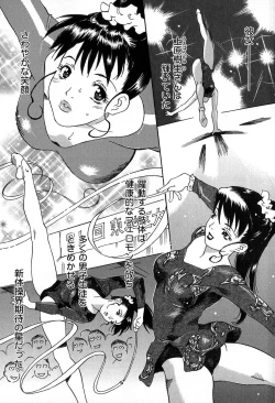 Page 23 of Itazura no Hate ...