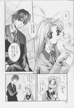 Page 108 of Peeping Eyes