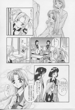 Page 111 of Peeping Eyes