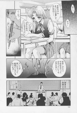 Page 144 of Peeping Eyes