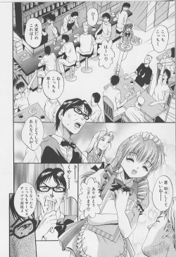 Page 162 of Peeping Eyes