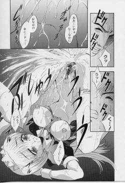 Page 45 of Peeping Eyes