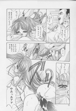 Page 80 of Peeping Eyes