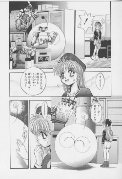 Page 92 of Peeping Eyes