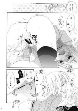 Page 13 of CANDY ROCK