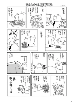 Page 18 of CANDY ROCK