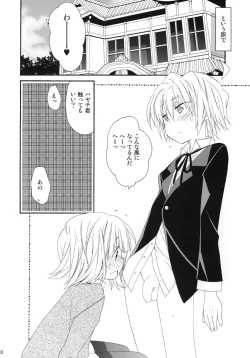 Page 7 of CANDY ROCK