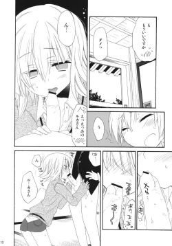 Page 9 of CANDY ROCK