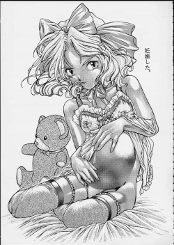 Page 26 of Ouka Ran - Kai