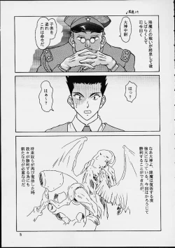 Page 4 of Ouka Ran - Kai