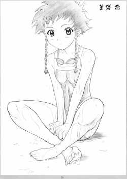 Page 24 of Otome No HiMEgoto