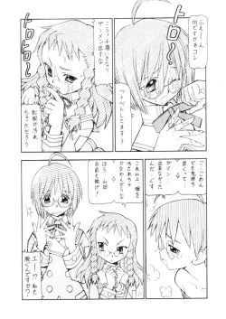 Page 10 of Cosu de Shitemasen! 3 Jcup!