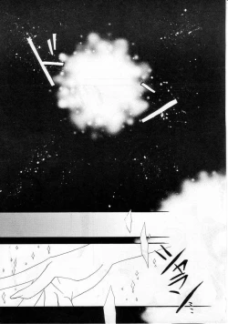 Page 16 of KETSU! MEGATON FFU