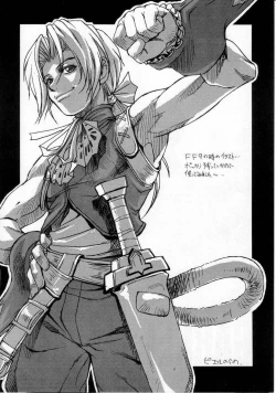 Page 52 of KETSU! MEGATON FFU