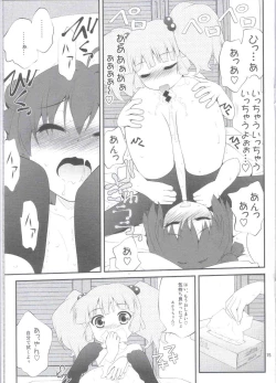 Page 15 of Lovely Substitute